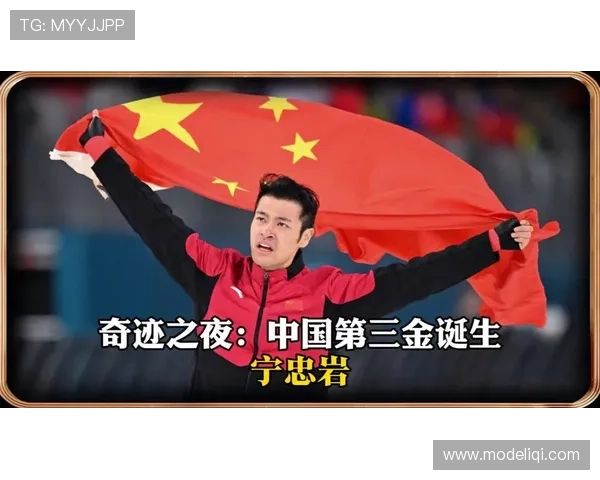 凌晨宁忠岩破奥运纪录摘第三金 凌晨宁忠岩破奥运纪录摘第三金