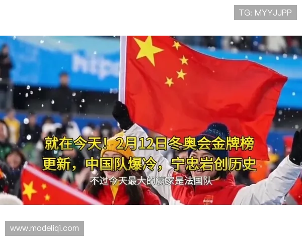 冬奥争议一幕中国夺冠失金热议 冬奥争议一幕中国夺冠失金热议