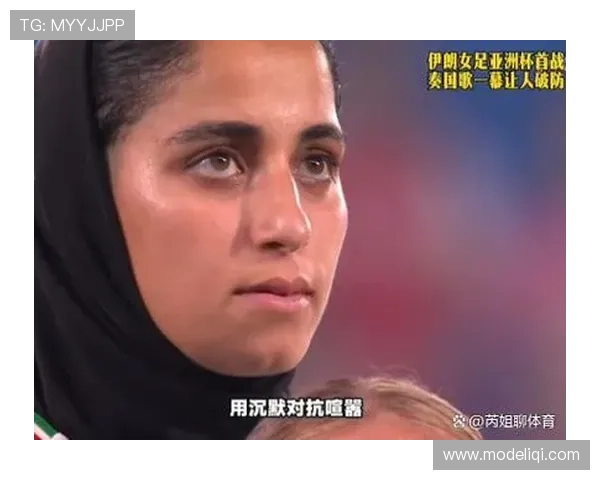 伊朗女足球员回应:我们无威胁愿回国 伊朗女足球员回应:我们无威胁愿回国